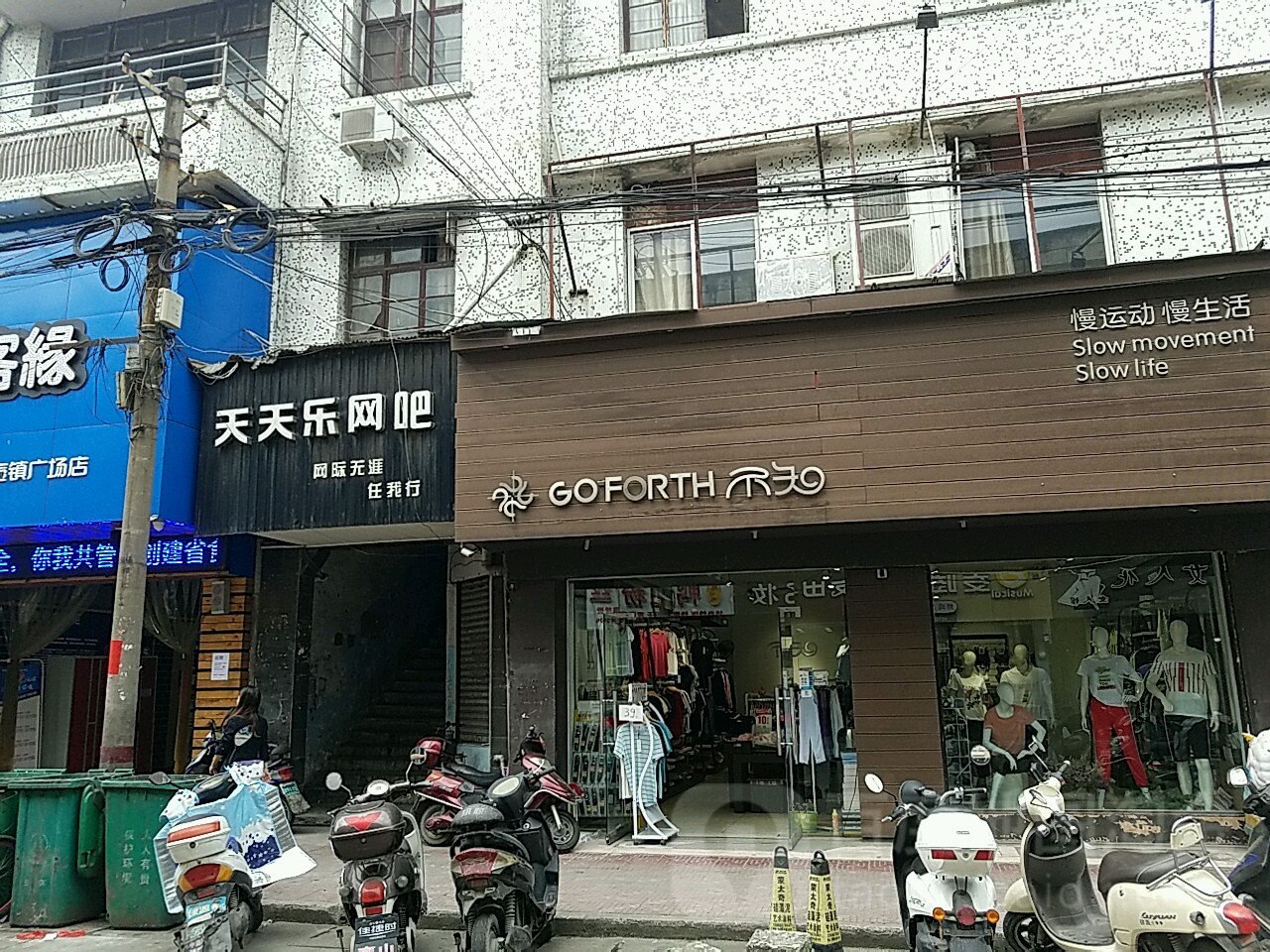 天天乐网吧(壶镇镇老龄委西南)
