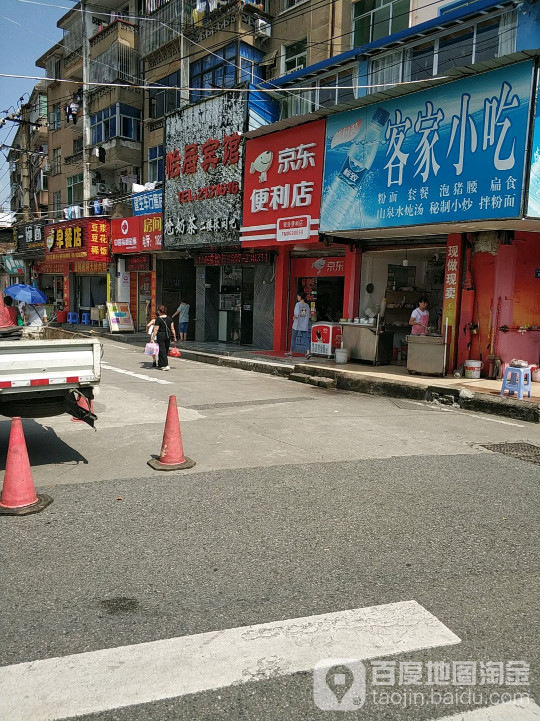 客家佬全胜饭店(苏溪店)