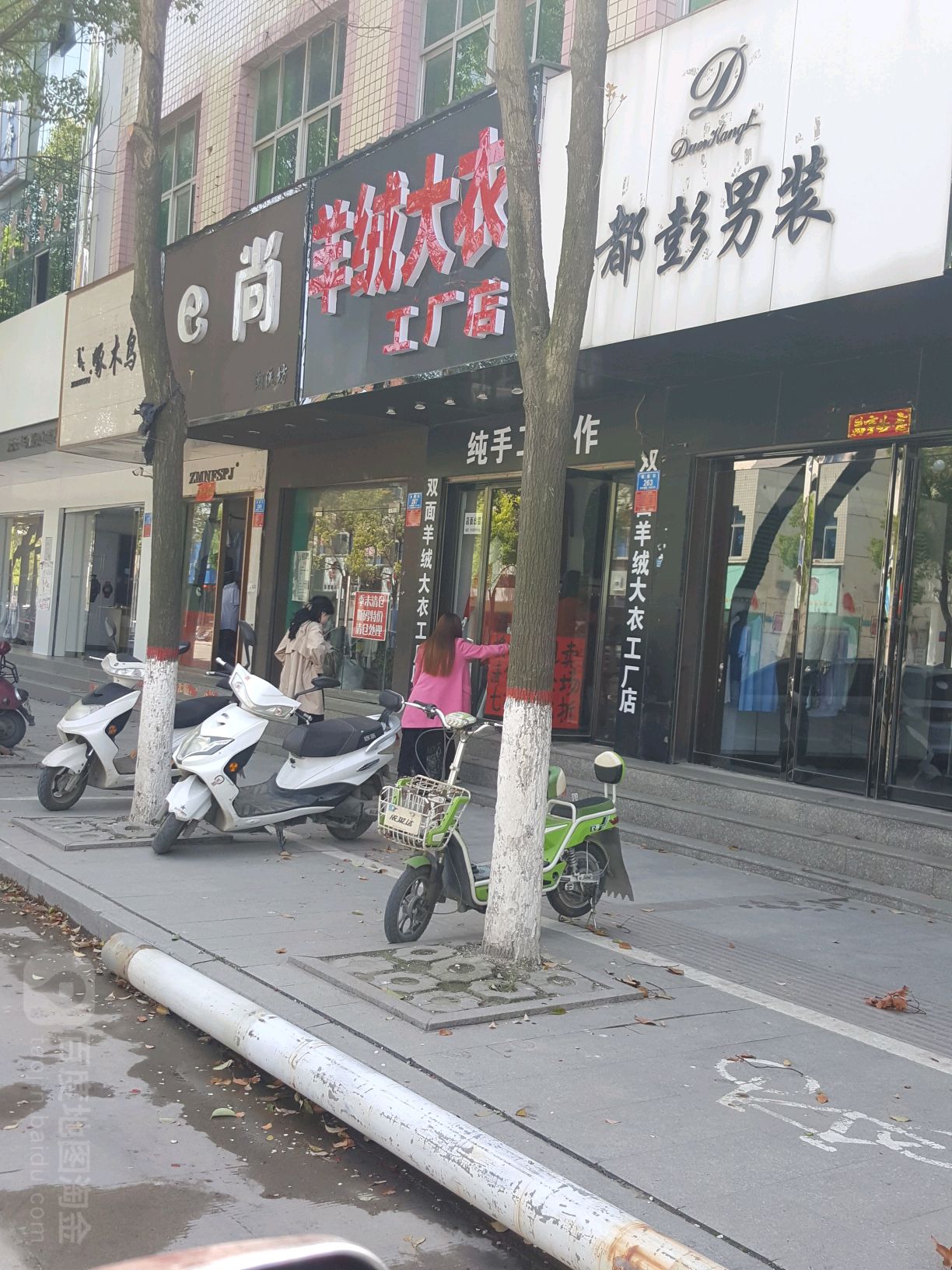 息县啄木鸟(谯楼街店)