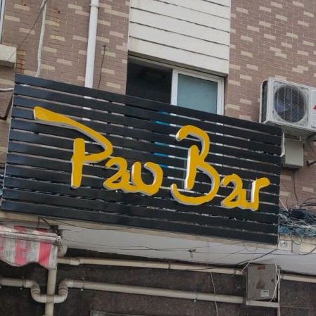 Pao Bar