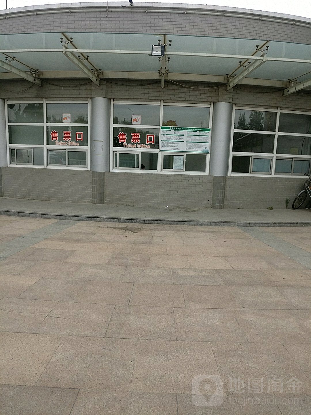 北京国际雕塑公园-西区售票口