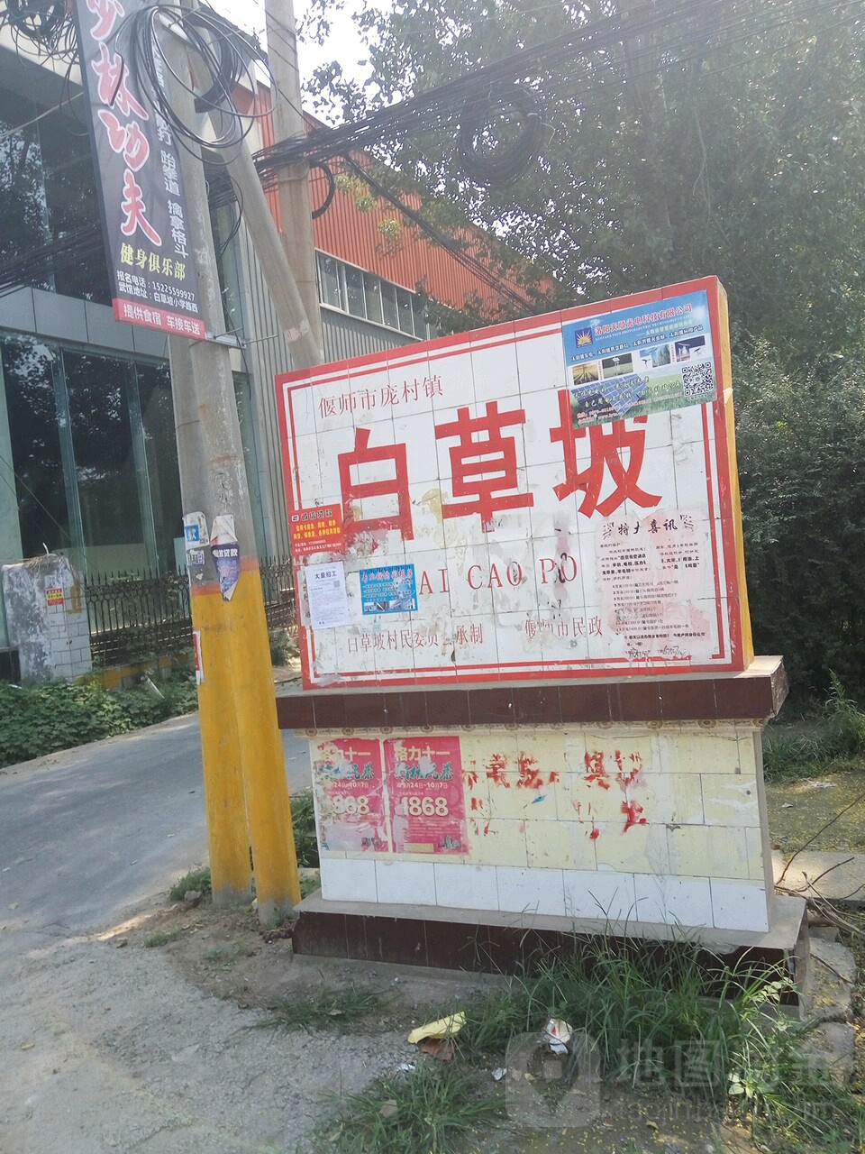 洛阳市洛龙区