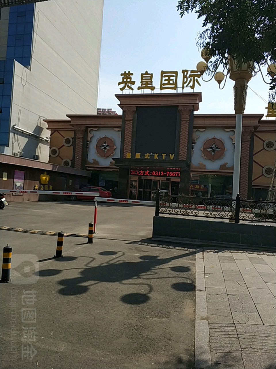 英皇国际量贩式KTV(盛华西大街店)