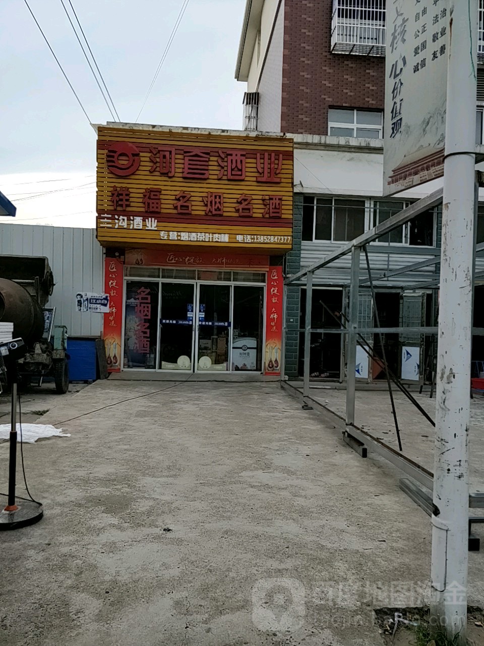 江苏省泰州市泰兴市福安小区(中兴路东)