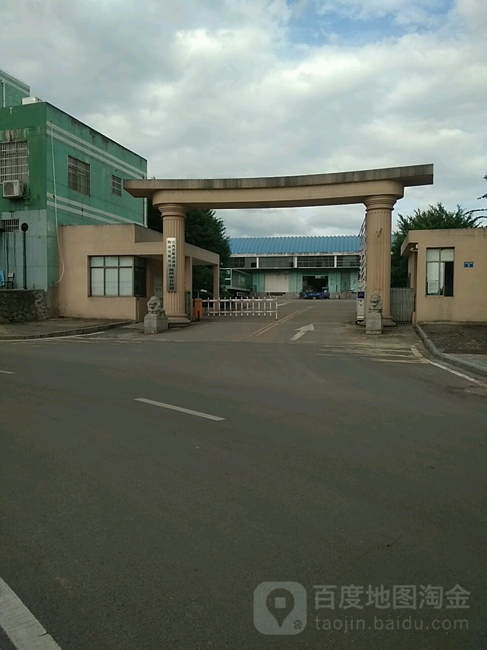 邮政速递(赣州市分公司)-西南门