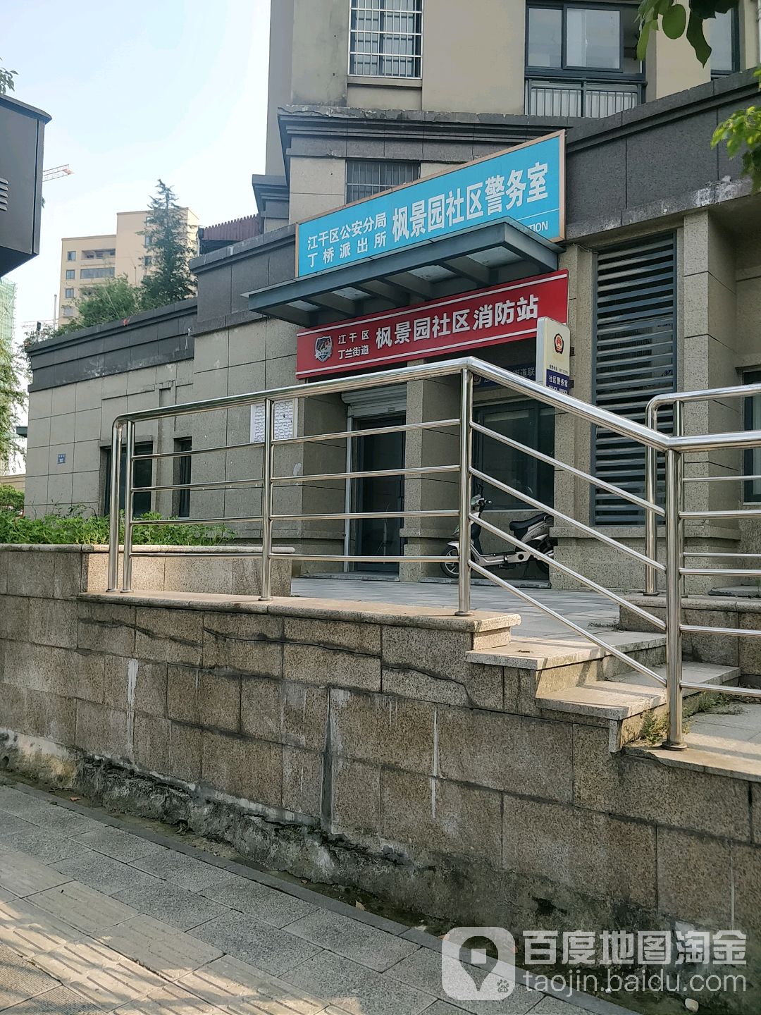 浙江省杭州市上城区华鹤街(北城枫景园)