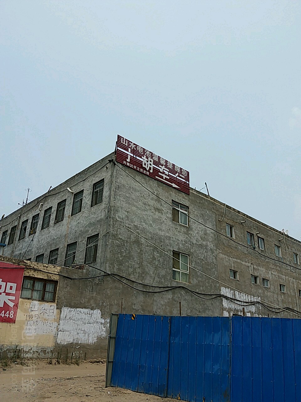 郑州小胡车行(南环店)