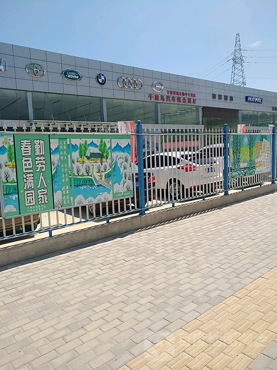 千里马汽车综合展厅