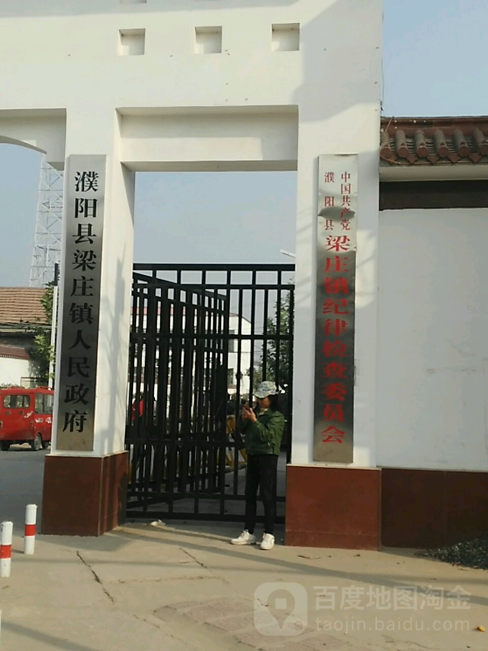 濮阳县乡镇图片
