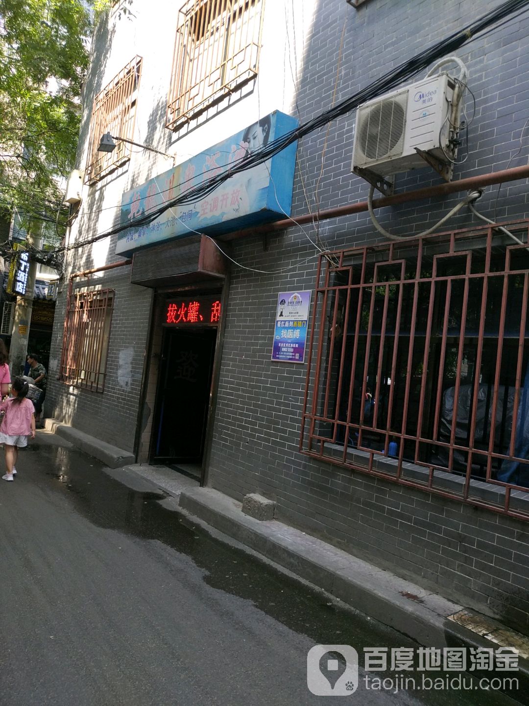 乾龙温泉浴池(光明巷)