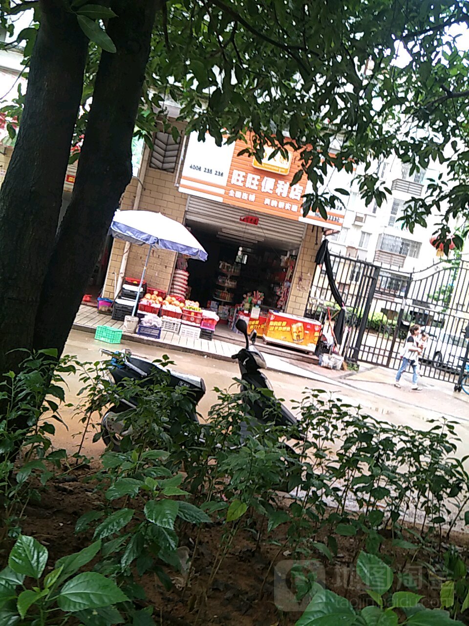 旺旺便利店(金港名都店)