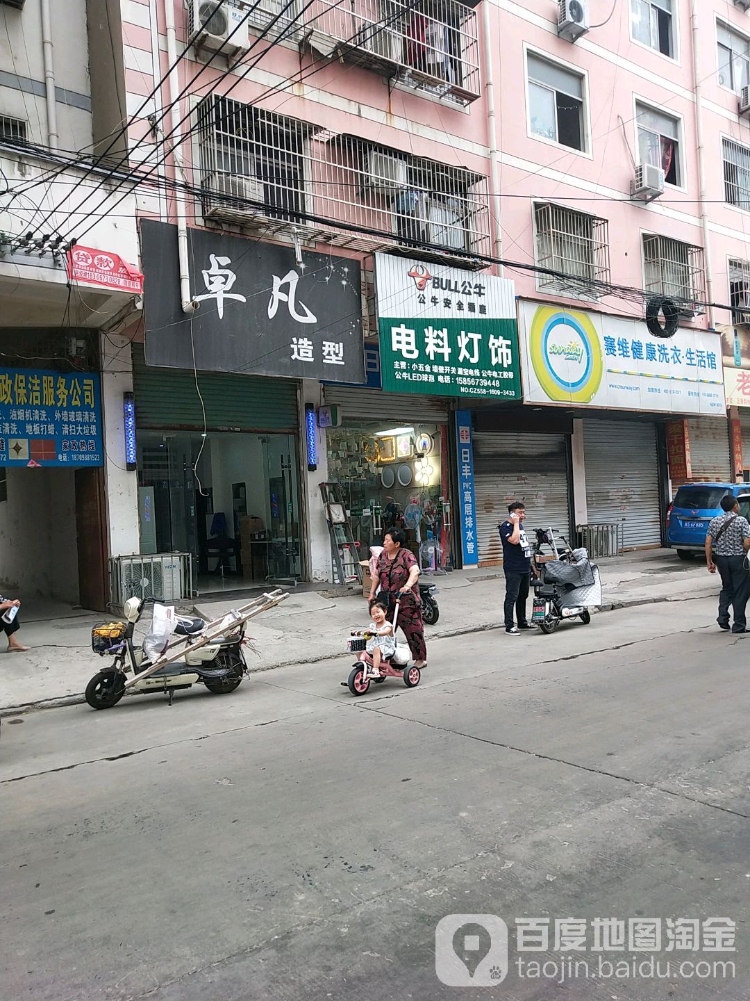 赛维健康洗衣生活管(紫光大道店)