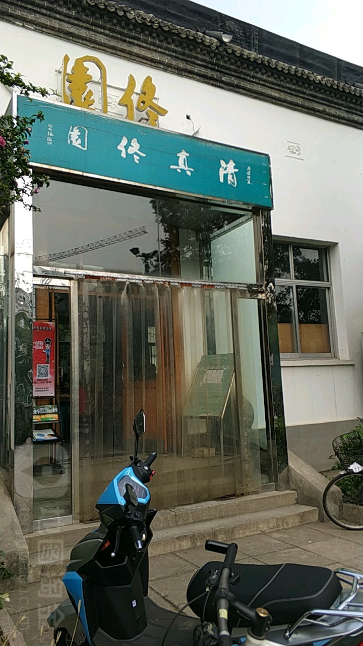北大佟园(北京大学店)