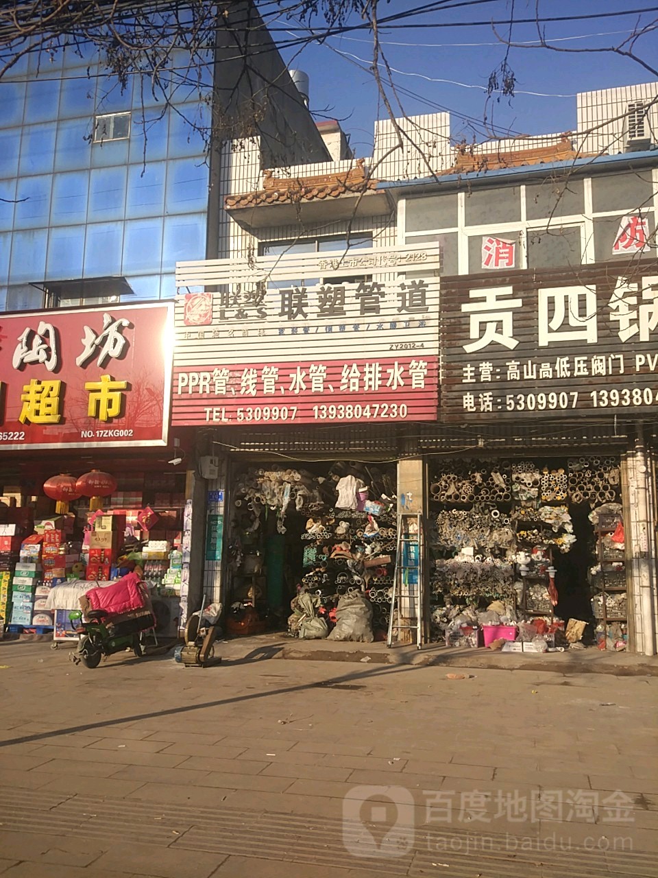 沈丘县槐店回族镇联塑管道(颍河大道店)