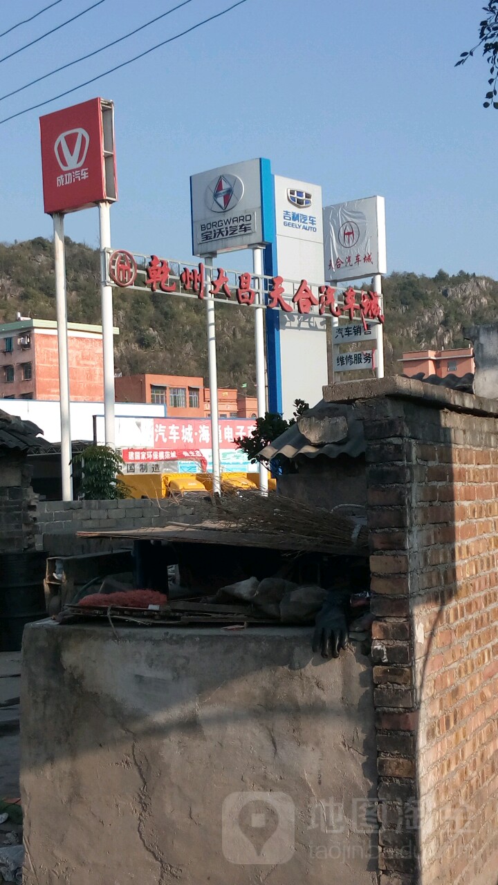 天合汽车城(凌浩路)