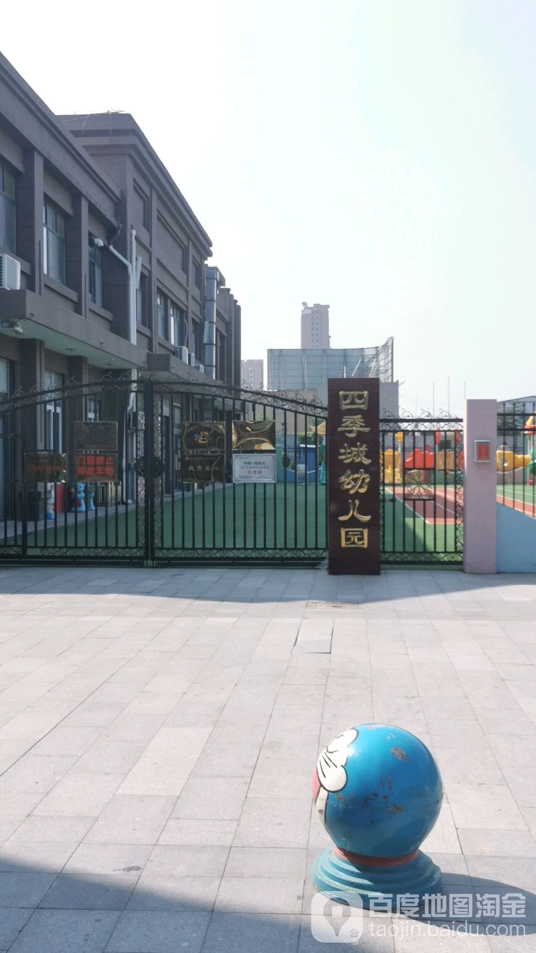 北京银座四季城幼儿园的图片