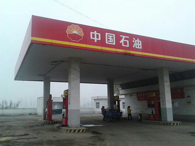 中國石油金翔加油站