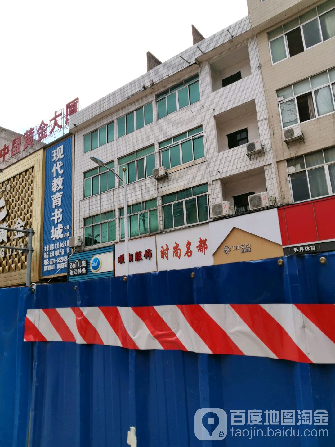 现代交易书城