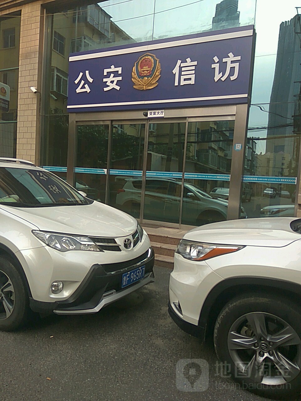 芝罘区 >> 生活服务标签: 公安局政府机构 公安机关  烟台市公安局