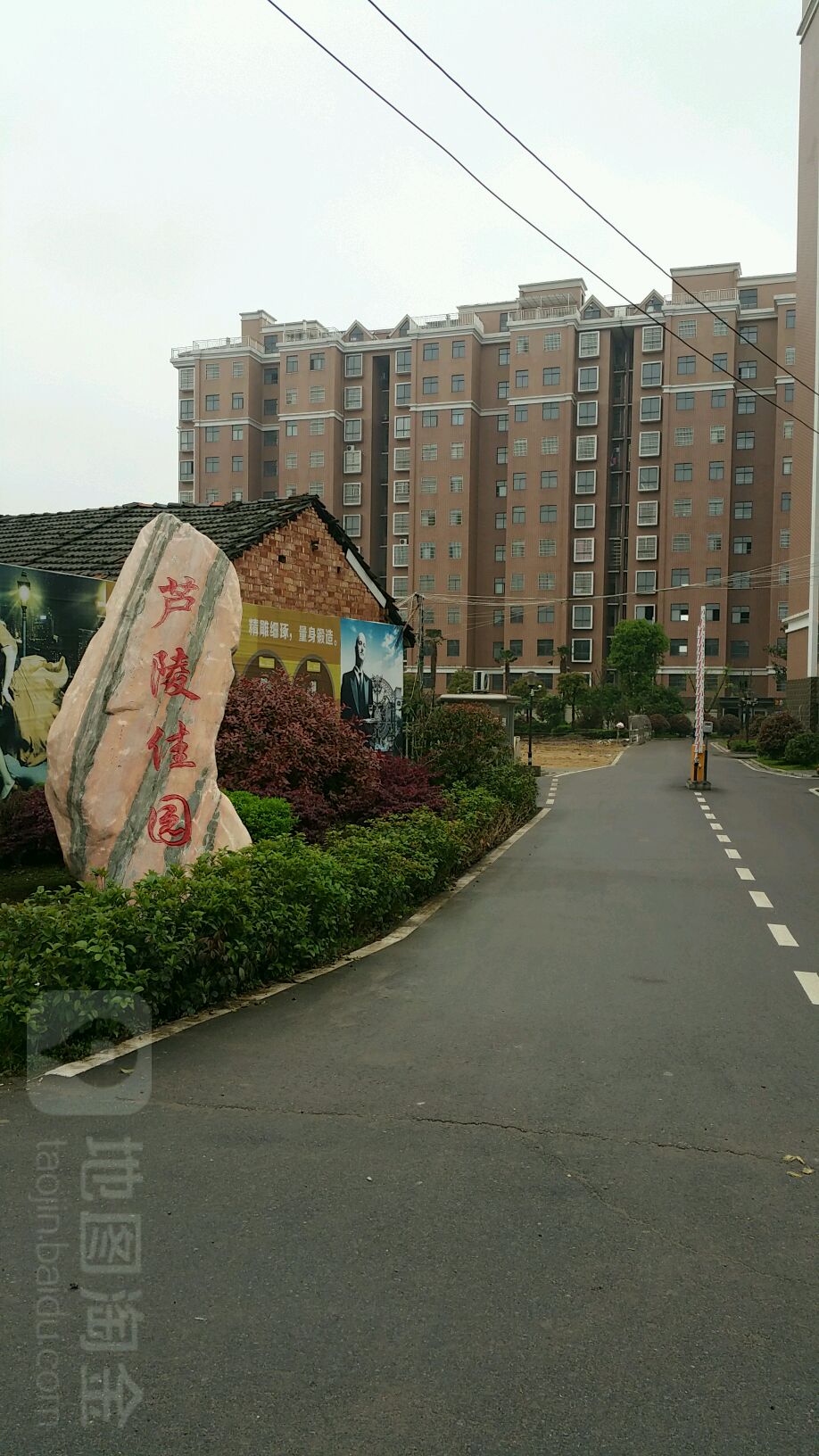 荆州市监利市水西寺路与永兴大道交叉路口西侧