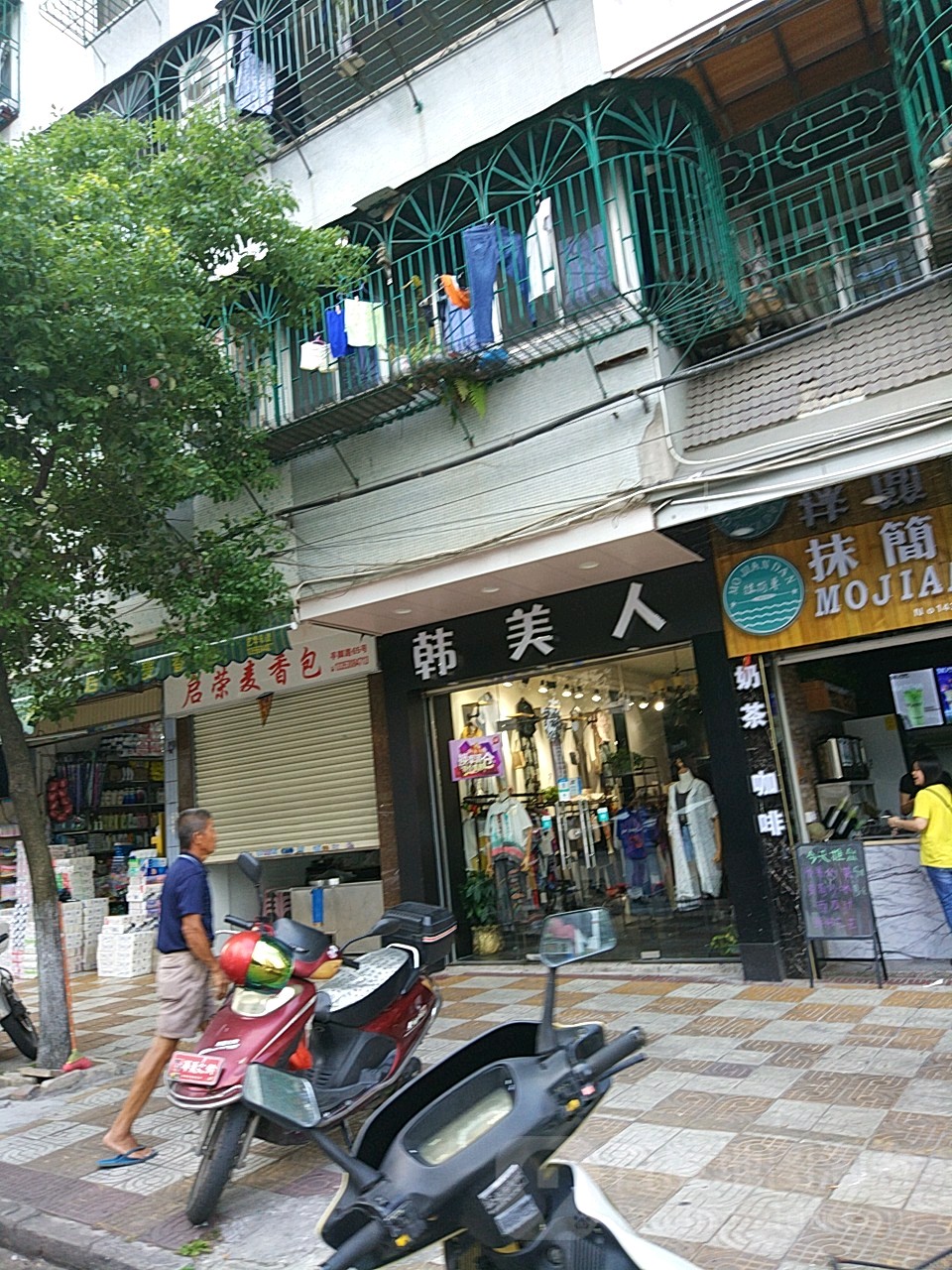 韩美人