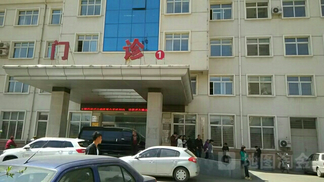 阜新市第二人民医院-门诊
