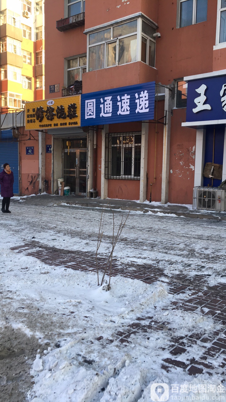 小斌修擦洗鞋指纹锁配钥匙