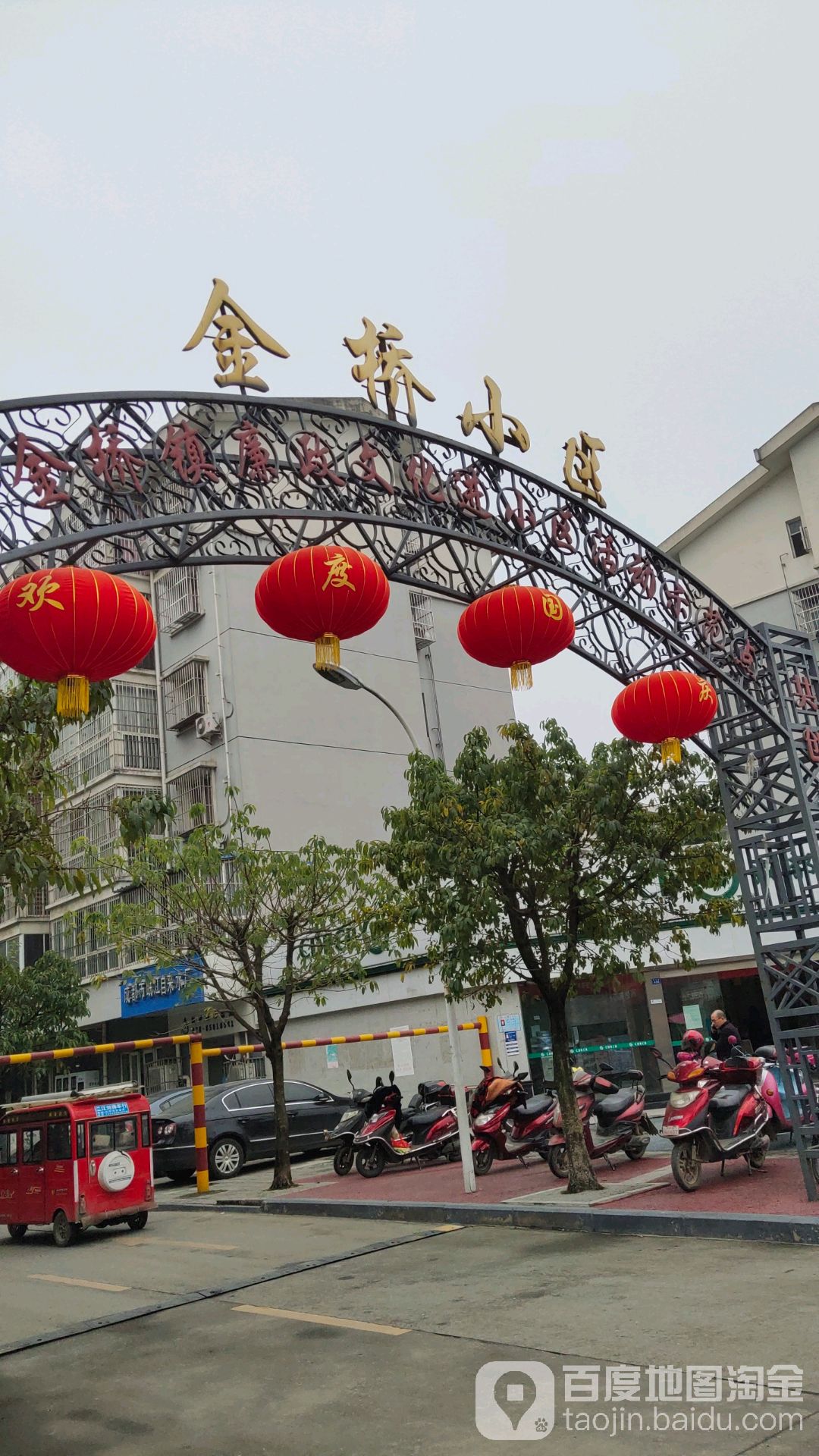 四川省成都市双流区金桥小区(绕镇路北50米)