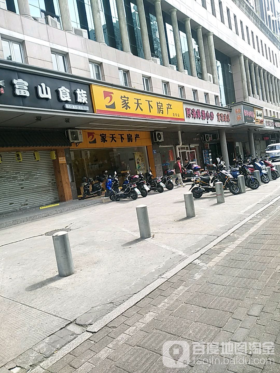 阿海鲜捞小炒(亚华大厦店)