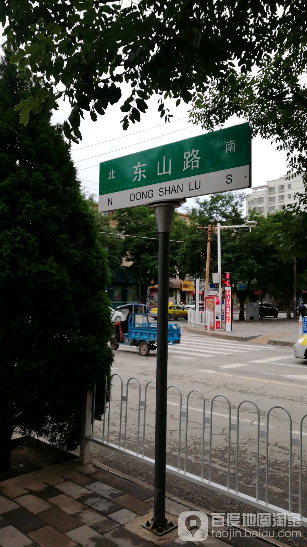 东山路北口