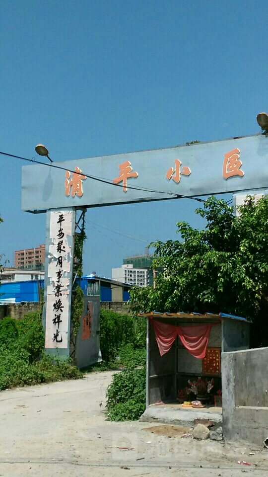 广东省汕尾市城区后径北十巷一横1号附近