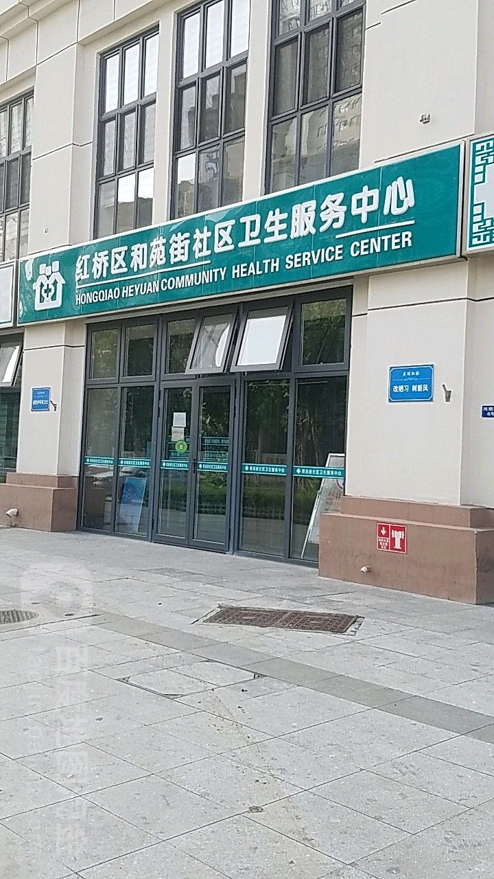 天津市红桥区鸿明道46号