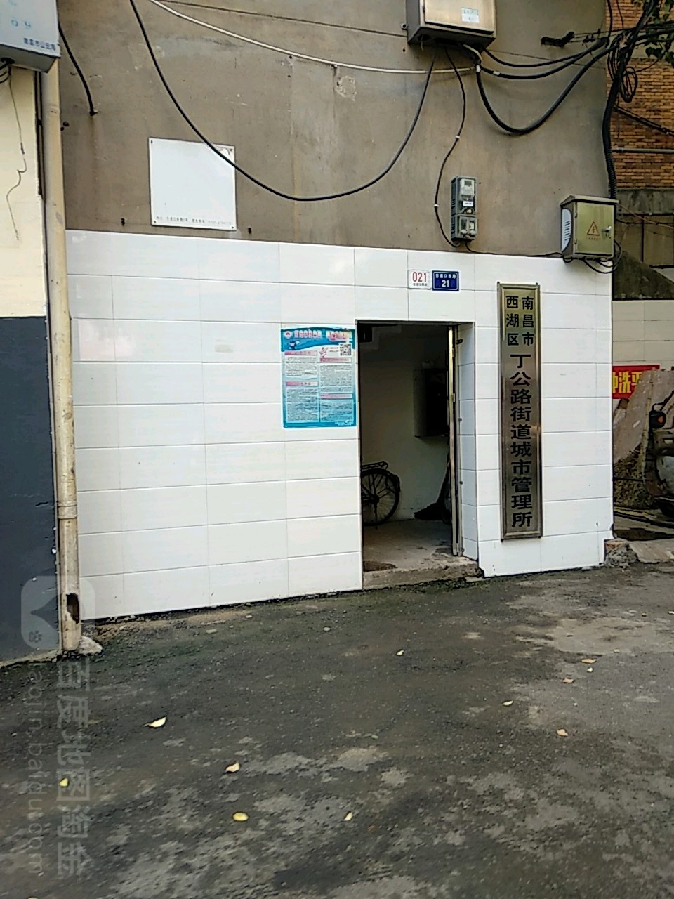 江西省南昌市西湖区岔道口西路21号附近
