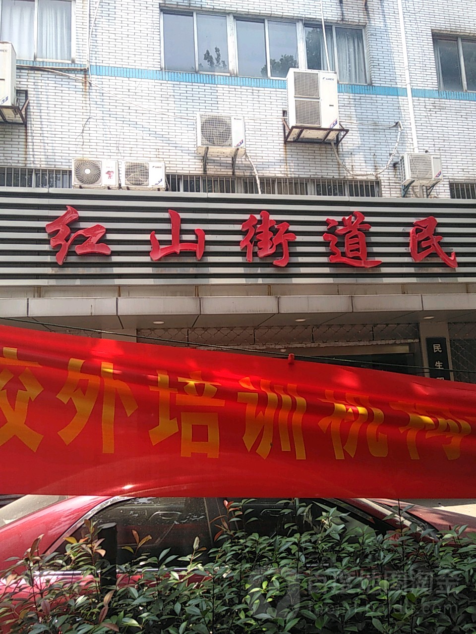 江苏省南京市玄武区