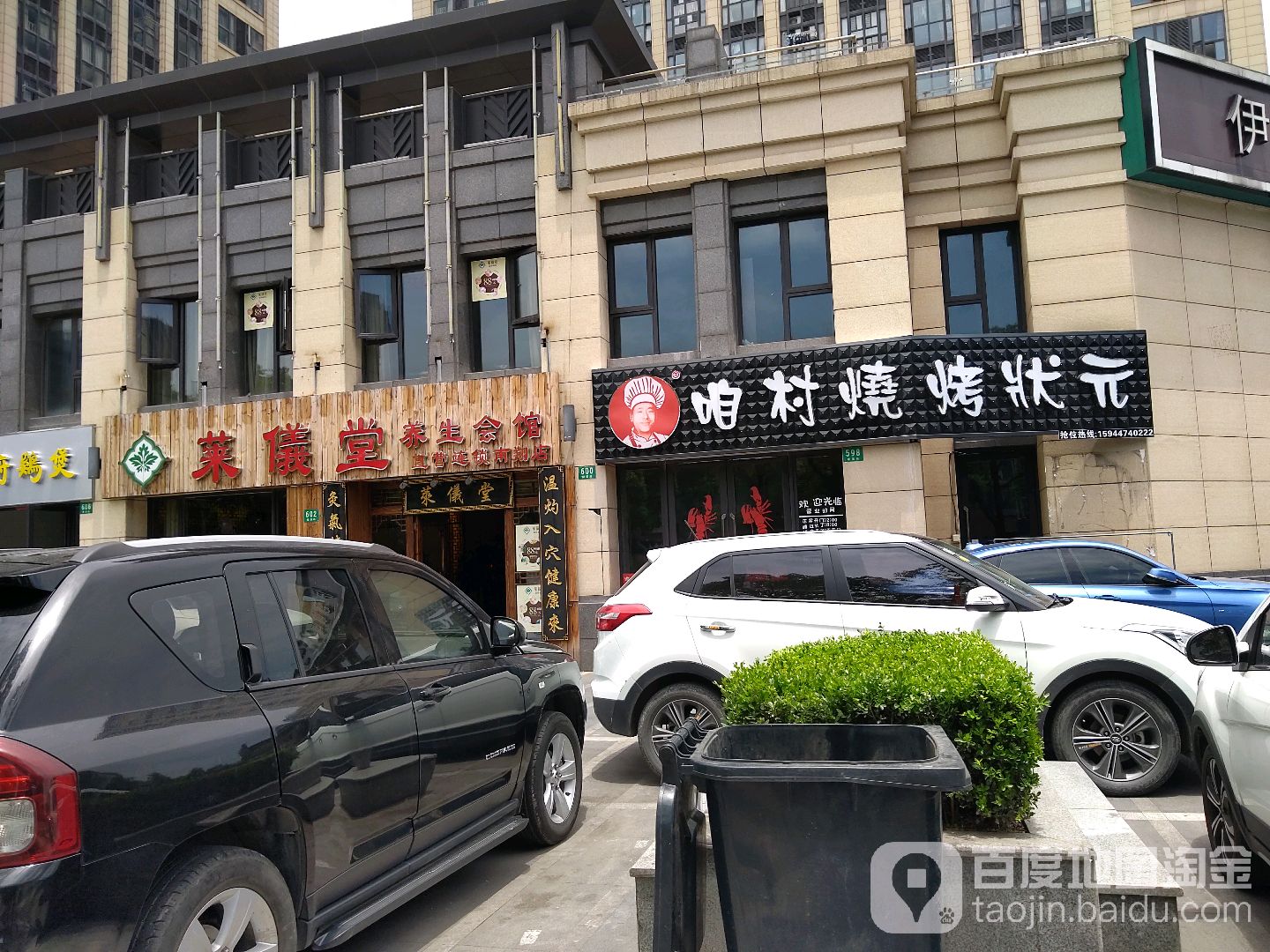 艾仪堂艾灸经络养生馆(南翔店)