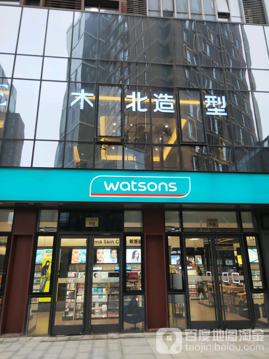 木屋造型(中昂店)