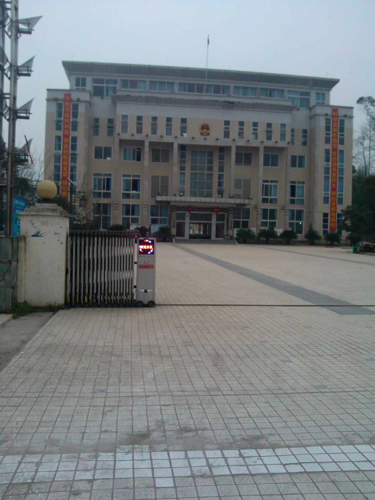 重庆市梁平区聚龙路1号