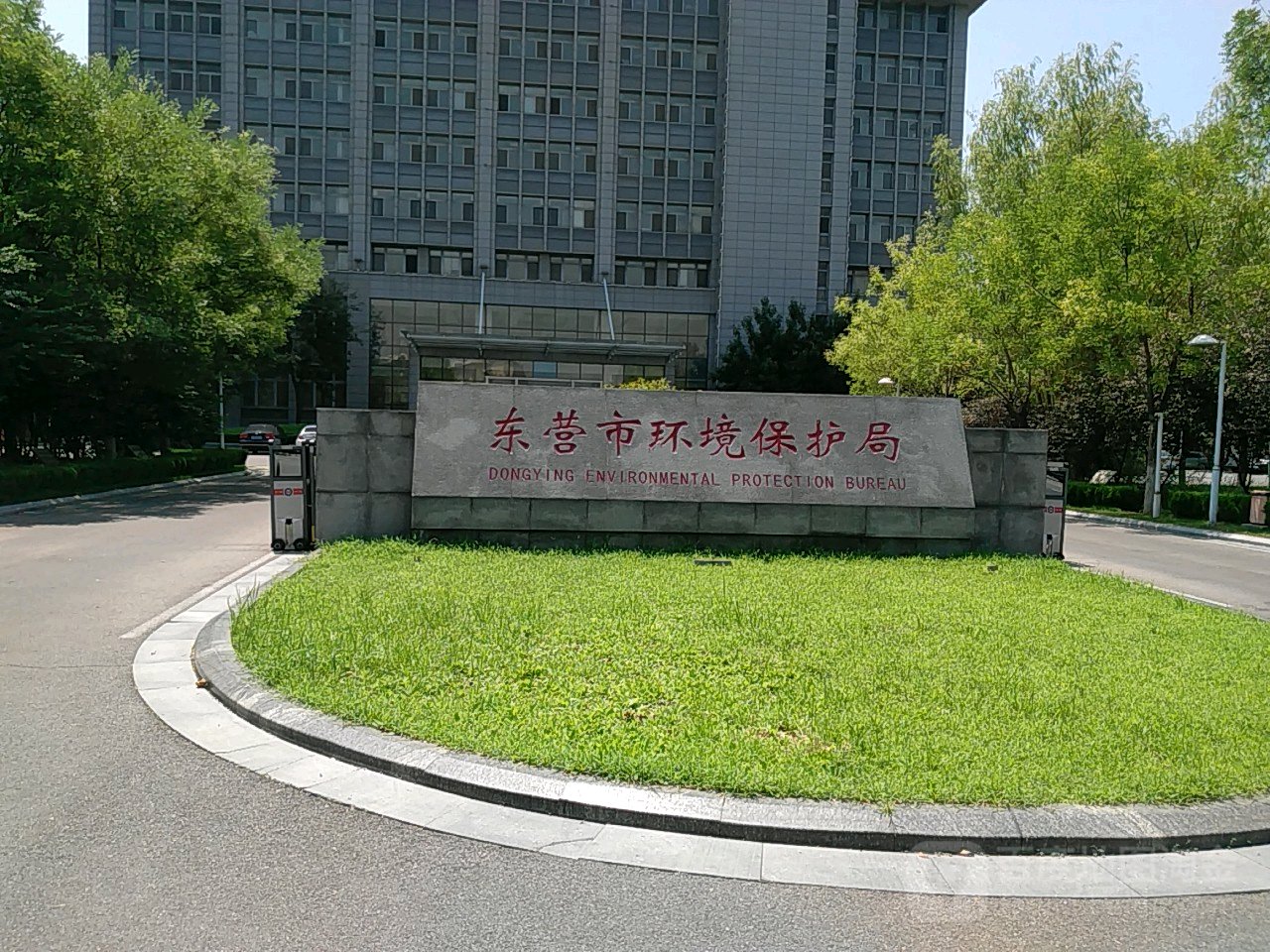 山东省东营市东营区府前大街100号