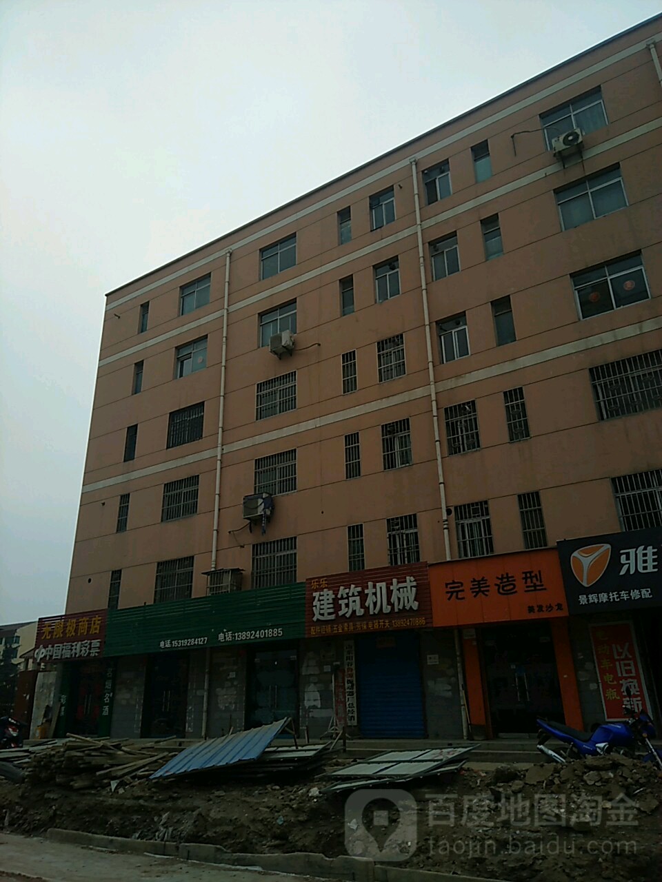 完美造型美龙沙龙(凤凰西路店)