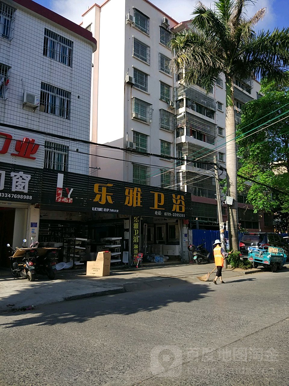 乐雅卫浴