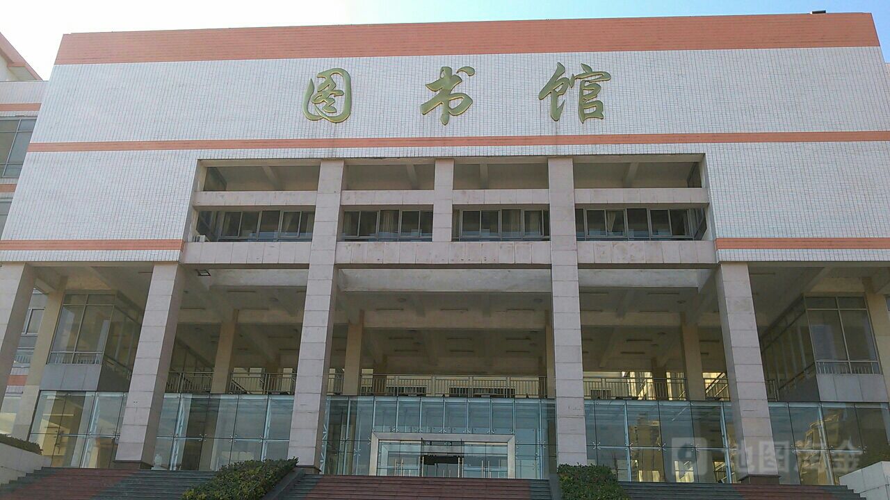 南阳医学高等专科学校-图书馆