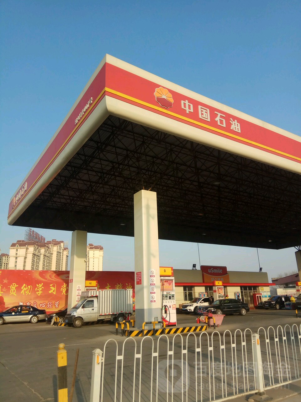中國石油(福利東路店)