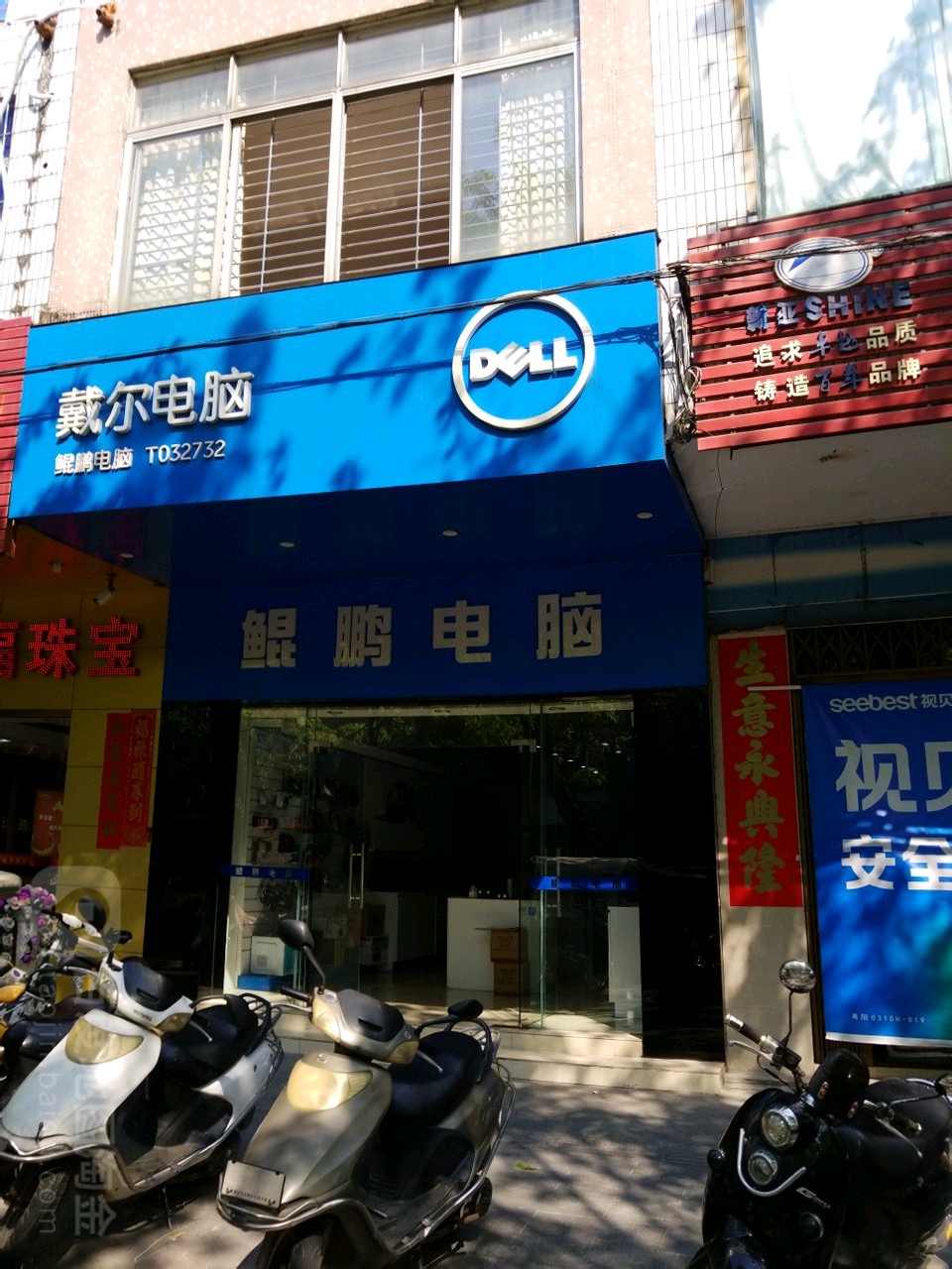包含亦庄戴尔服务器代理商的词条 包罗
亦庄戴尔服务器署理
商的词条 新闻资讯