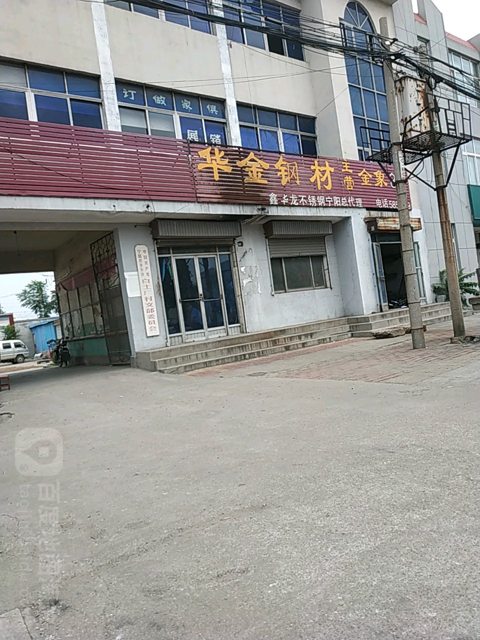 山东省泰安市宁阳县华丰客运站西50米(333省道南)