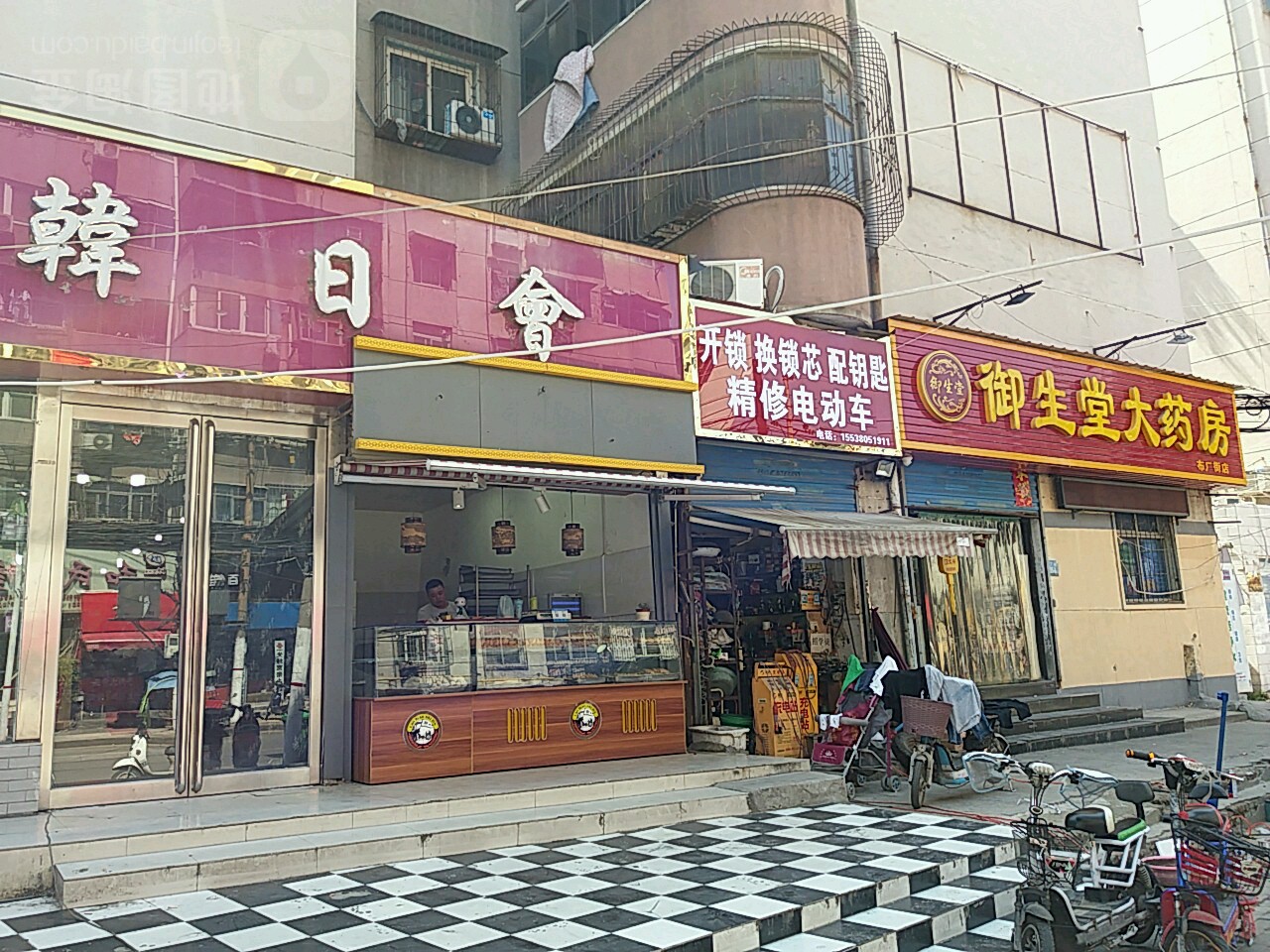 韩日会美甲美睫(惠工街店)