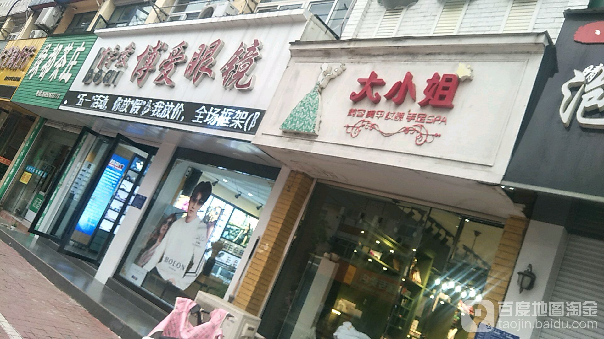 绿都茶庄(陆羽东长街店)