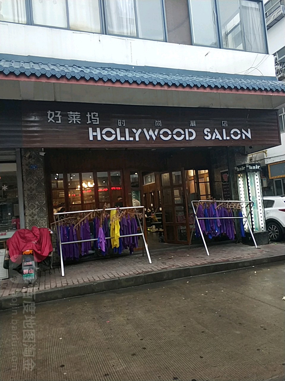 好莱坞(南门街店)