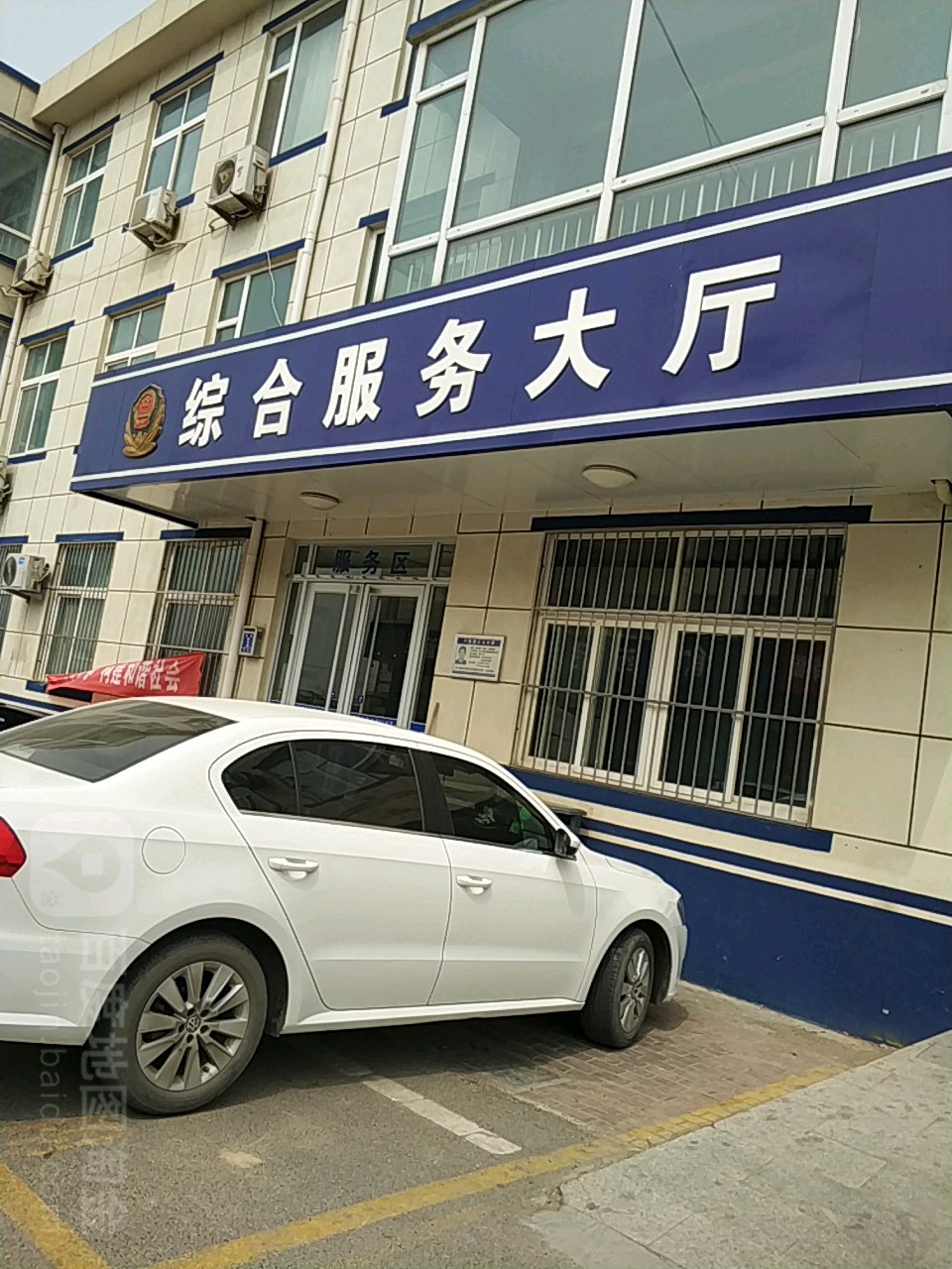 尚堂派出所综合服务大厅