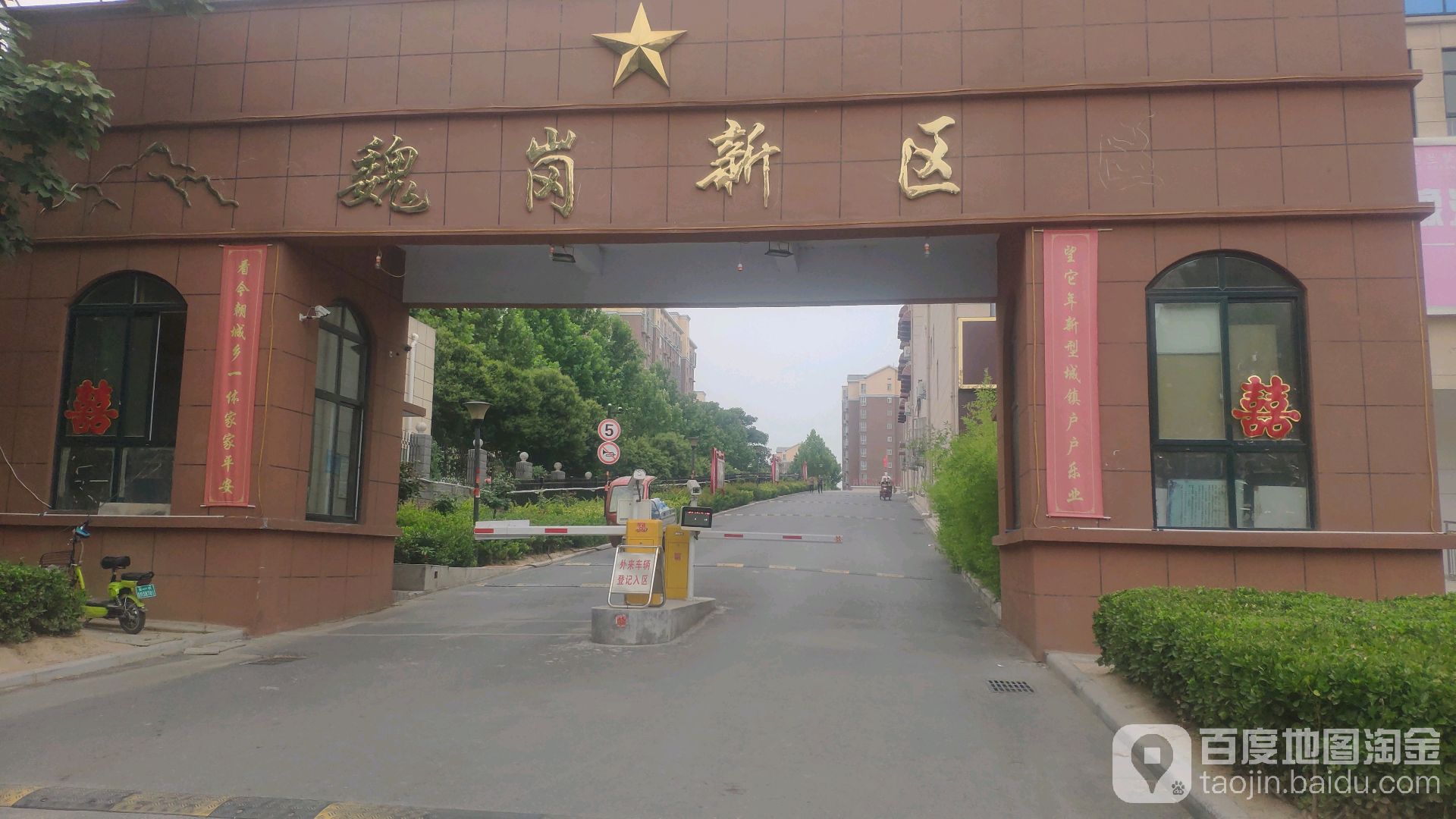 河南省郑州市上街区魏岗新区(登封路西)
