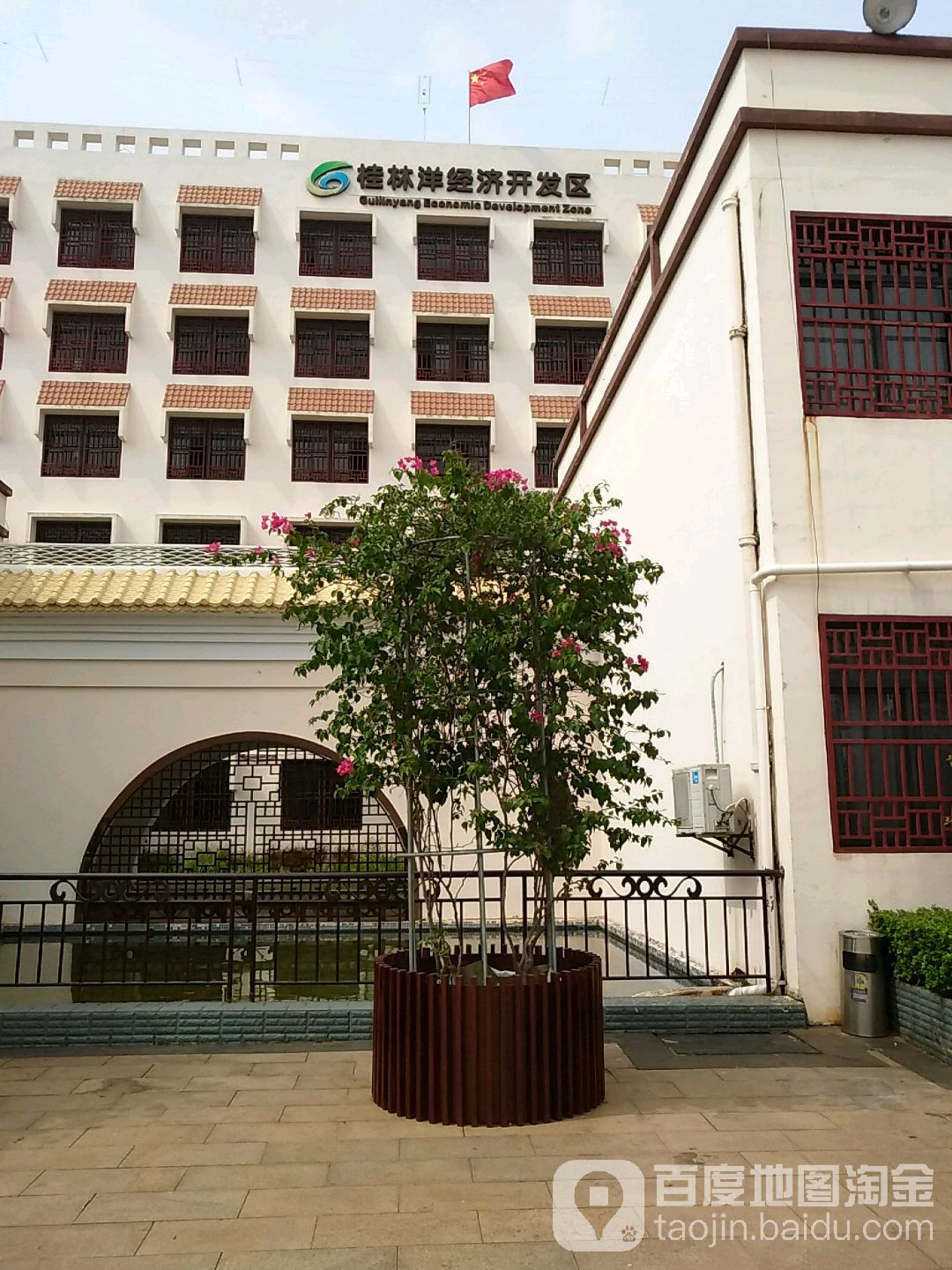 海口桂林洋经济开发区